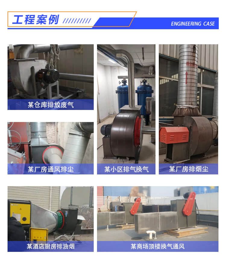  消防排煙離心風(fēng)機(jī)出現(xiàn)故障應(yīng)該怎么辦？