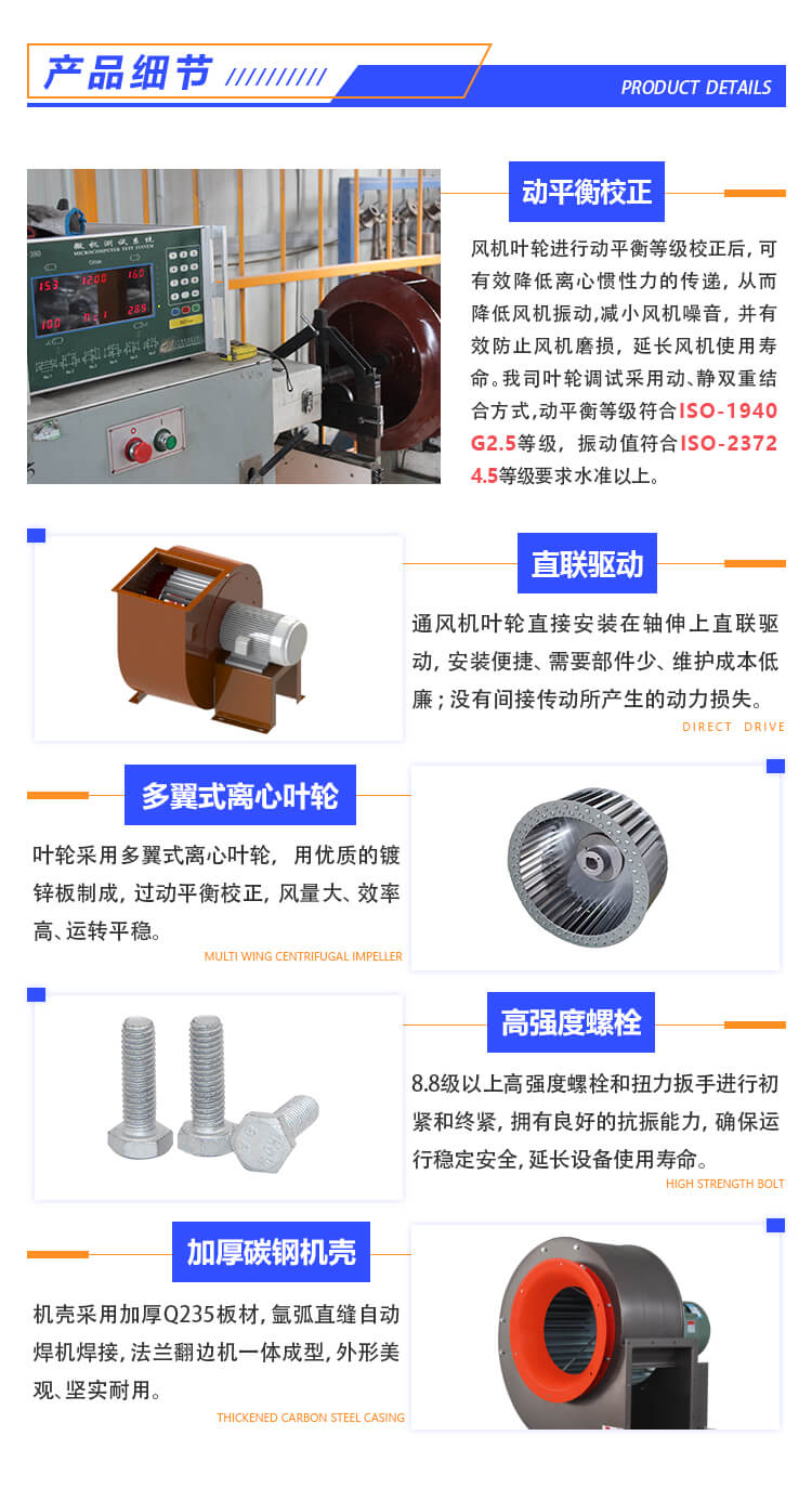 廚房用的蝸牛離心風(fēng)機(jī)排煙效果怎么樣？