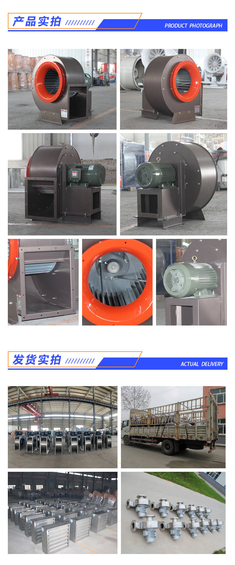 ＂離心風(fēng)機＂的安裝方式您真的了解嗎？