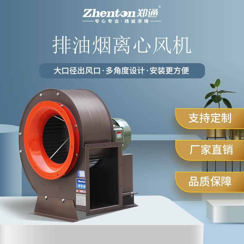 廚房是用的排煙風(fēng)機有哪些類型可選?