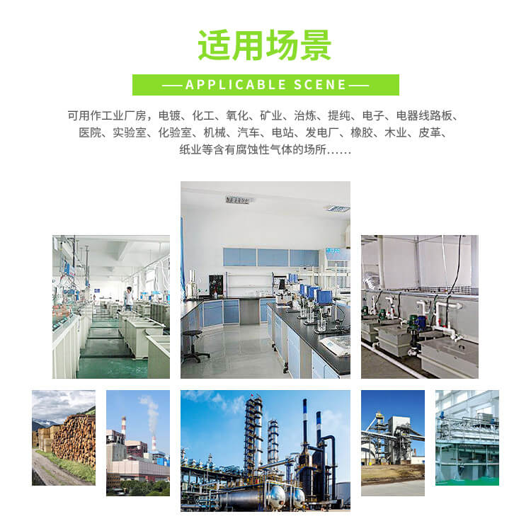 不銹鋼風機和玻璃鋼風機哪個耐腐蝕性好？