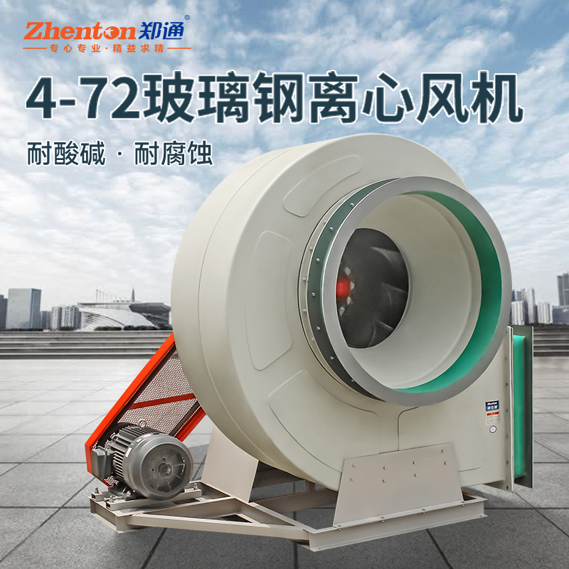 玻璃鋼風(fēng)機(jī)哪款最受歡迎？