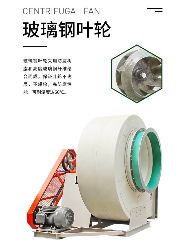 玻璃鋼風(fēng)機(jī)哪款最受歡迎？