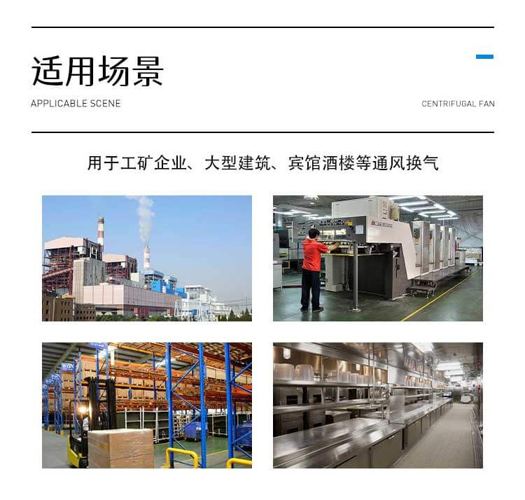 怎么選擇合適的離心風(fēng)機葉輪？
