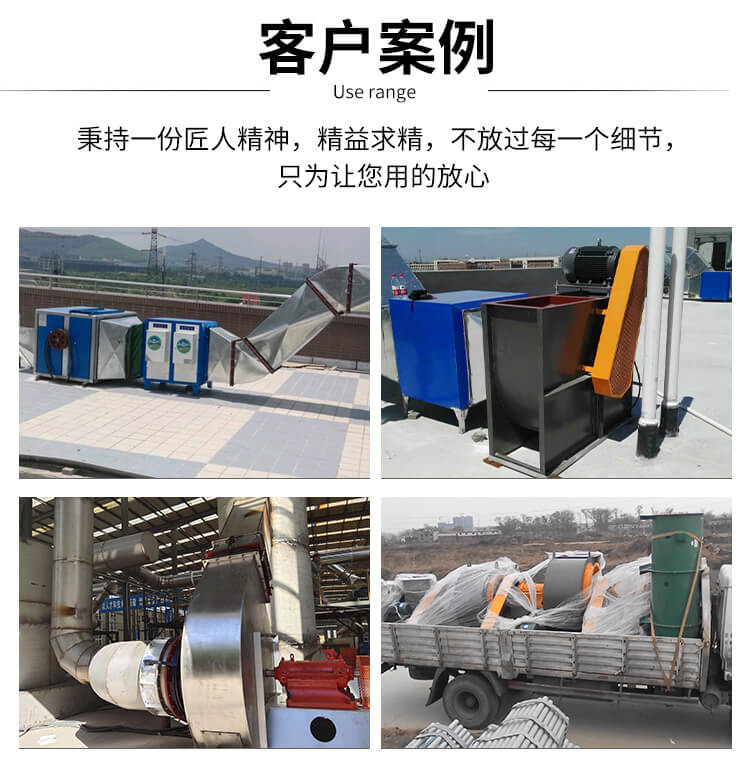 1分鐘了解鍋爐引風(fēng)機受潮后怎么處置？