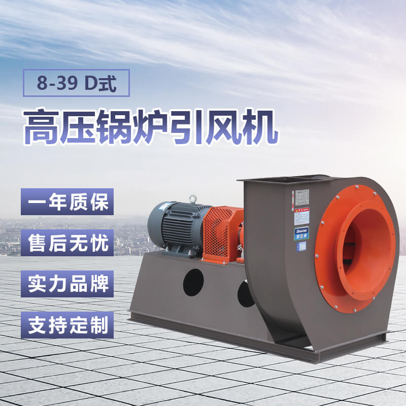 鍋爐引風(fēng)機(jī)不引風(fēng)是怎么回事？該怎么解決？