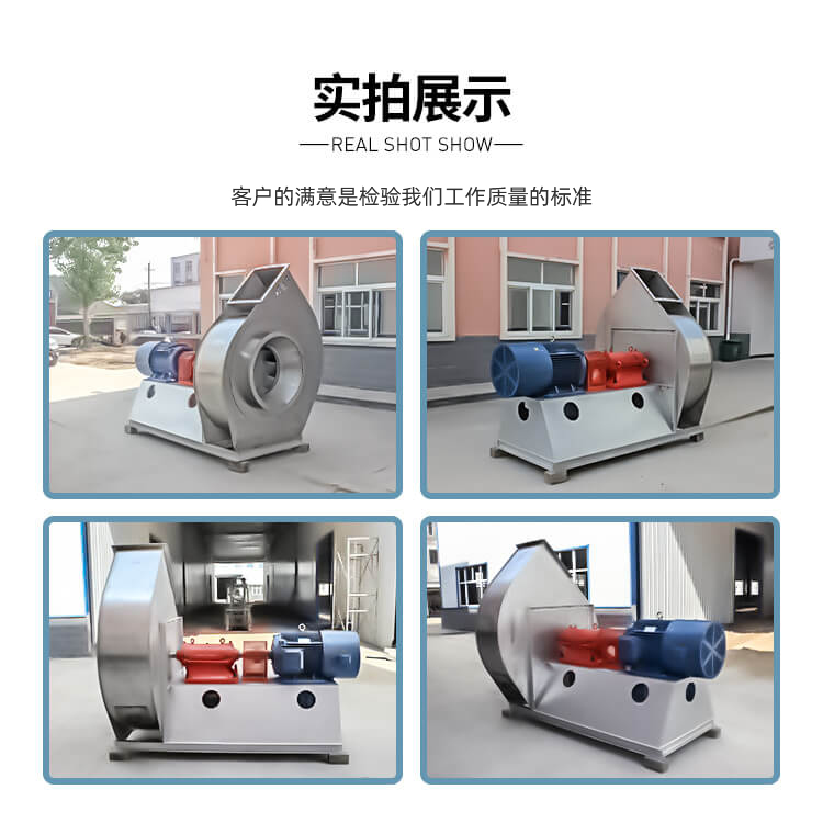 變頻離心風(fēng)機(jī)的壓力是怎么劃分的？