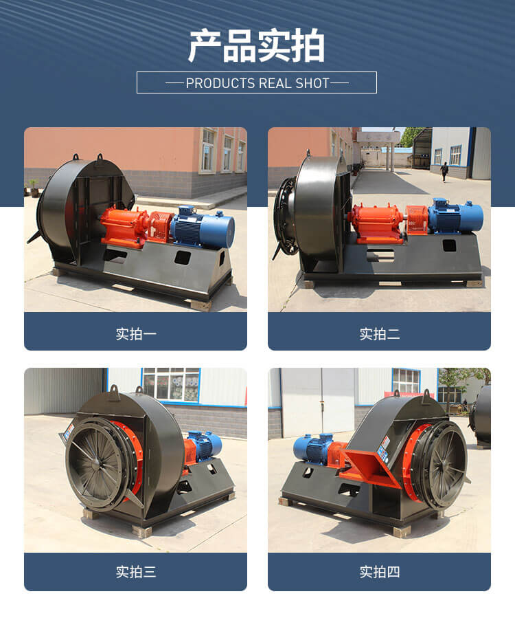 鍋爐離心風(fēng)機(jī)有哪些方法可以減振降噪？