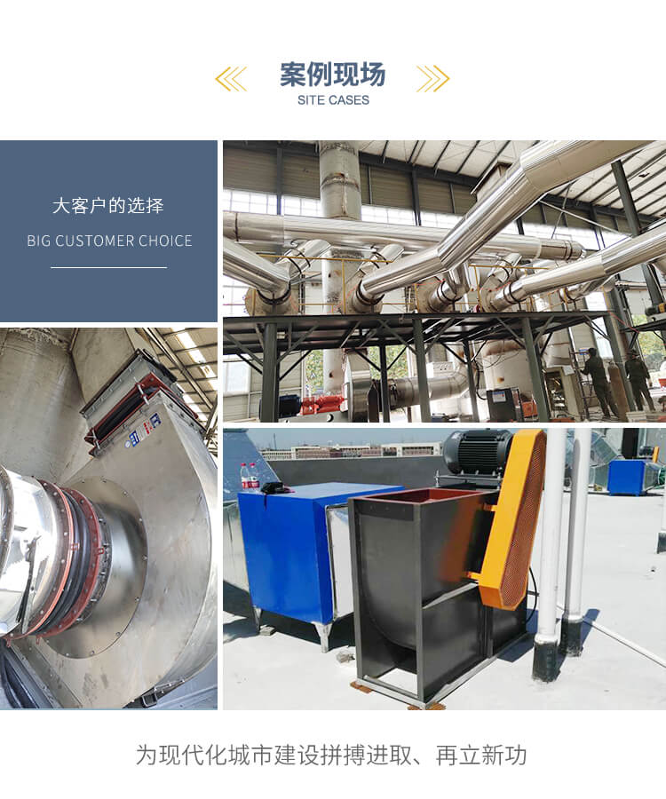你知道高壓降噪離心風機用在哪里嗎？鄭通離心風機廠家為你解答