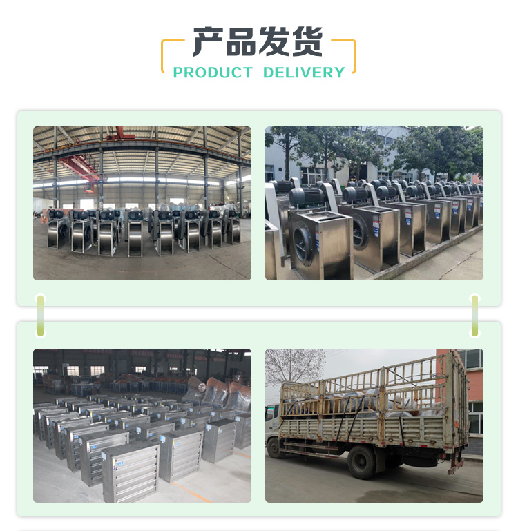 怎么降低9-26不銹鋼離心風(fēng)機(jī)的噪音？