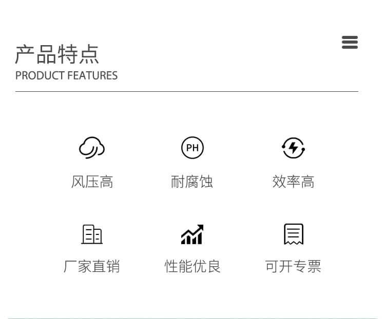 變頻防爆離心風(fēng)機(jī)的作用和特點(diǎn)有哪些？