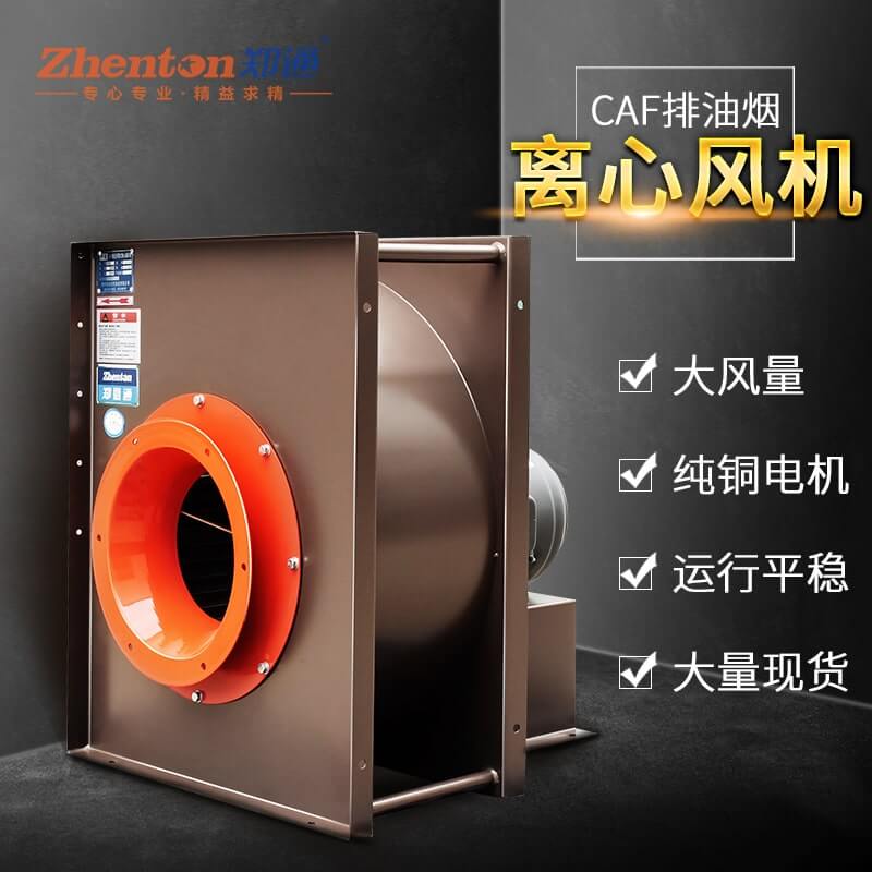 什么是低噪音離心風機？