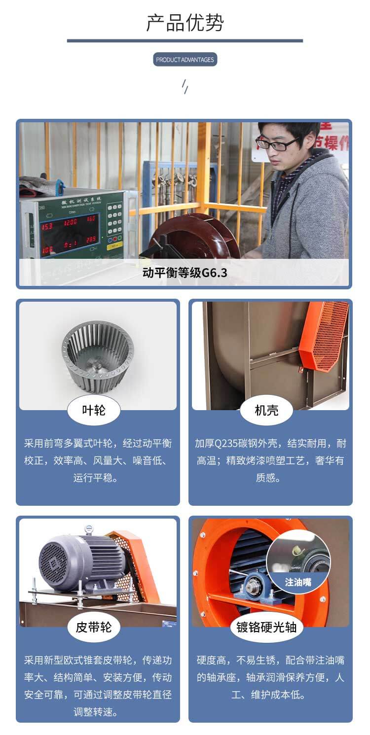 你知道不銹鋼離心風(fēng)機(jī)的常見故障嗎？鄭通離心風(fēng)機(jī)廠家為你解答