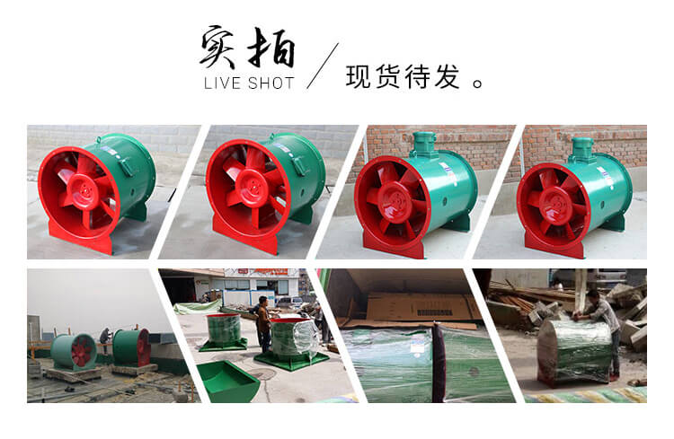 消防排煙風(fēng)機(jī)接線時應(yīng)該注意什么？