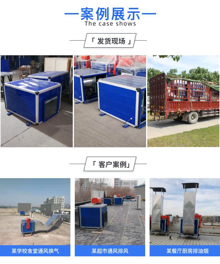 詳解柜式消防排煙風(fēng)機(jī)無(wú)法啟動(dòng)原因？