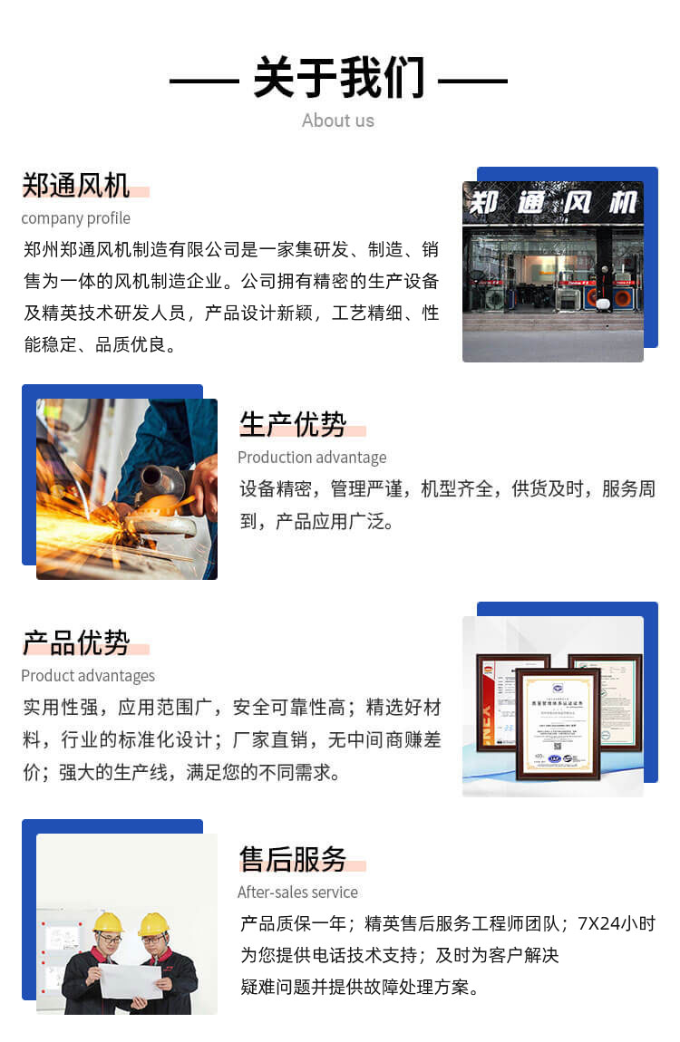 哪個(gè)廠家HTFC消防排煙風(fēng)柜質(zhì)量好？