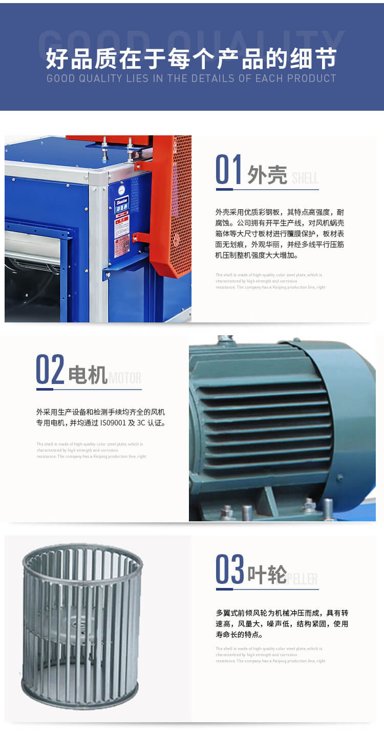 HTFC消防排煙風(fēng)柜怎么進(jìn)行清洗？