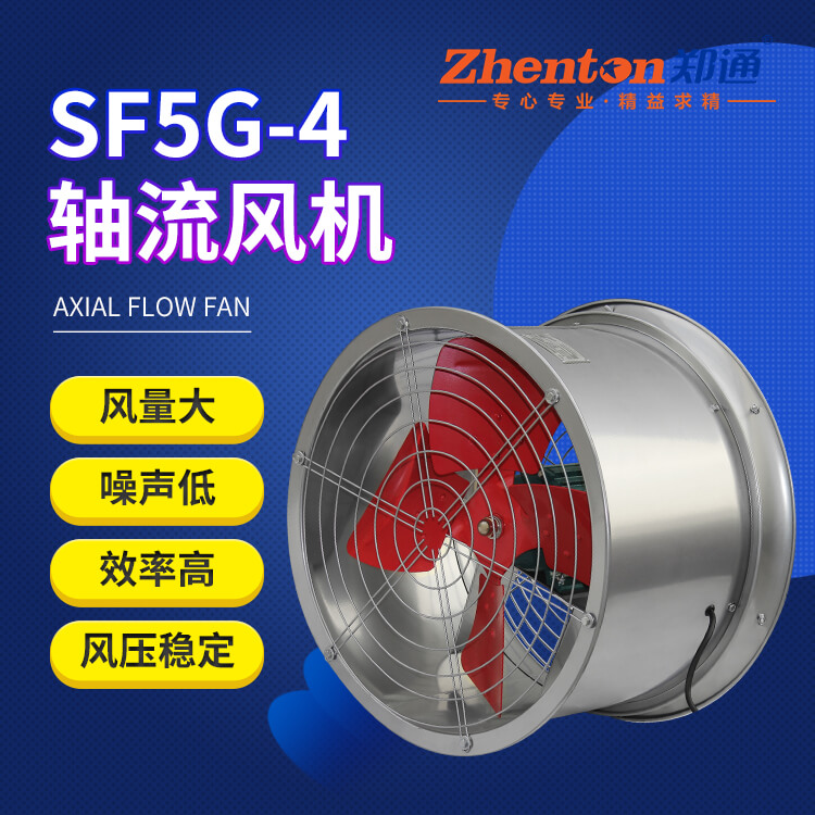 SF系列管道風(fēng)機(jī)安裝要點(diǎn)有哪些？