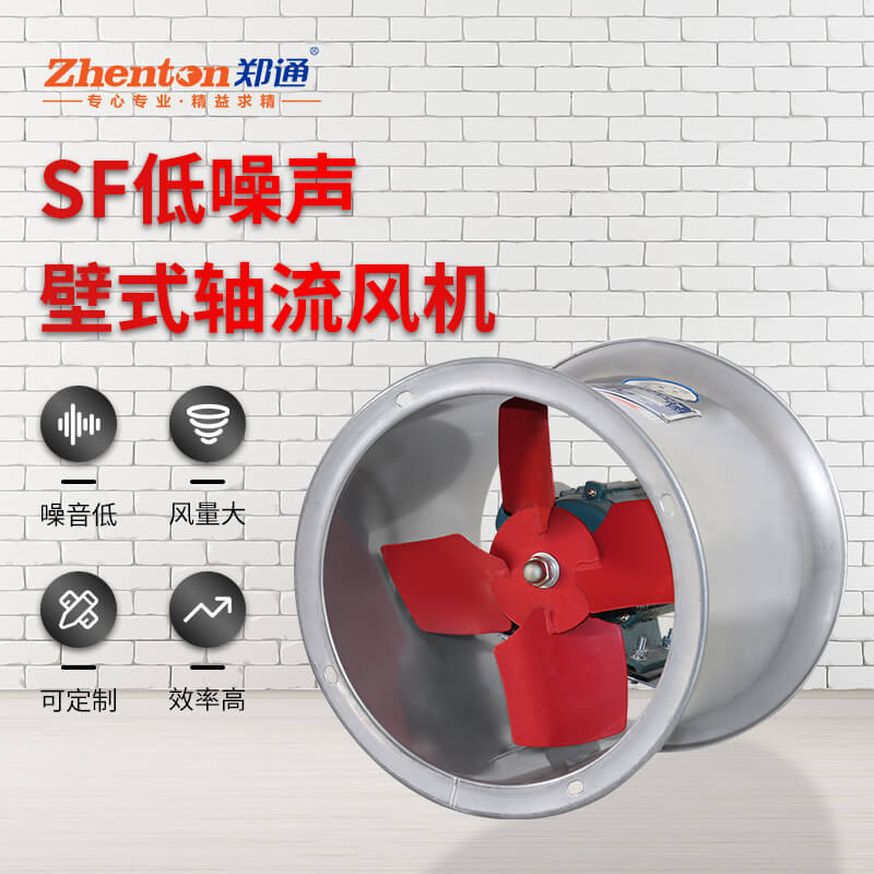 防腐軸流風(fēng)機有什么優(yōu)點？找鄭通風(fēng)機廠家