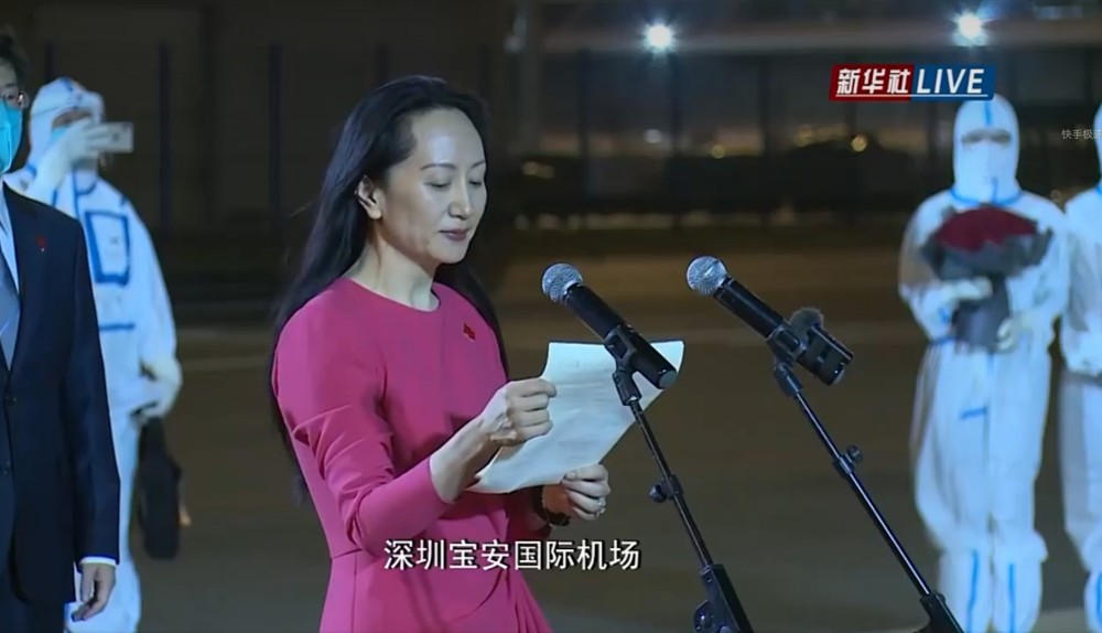 人民日?qǐng)?bào)評(píng)孟晚舟回國(guó)：沒有任何力量能夠阻擋中國(guó)前進(jìn)的步伐