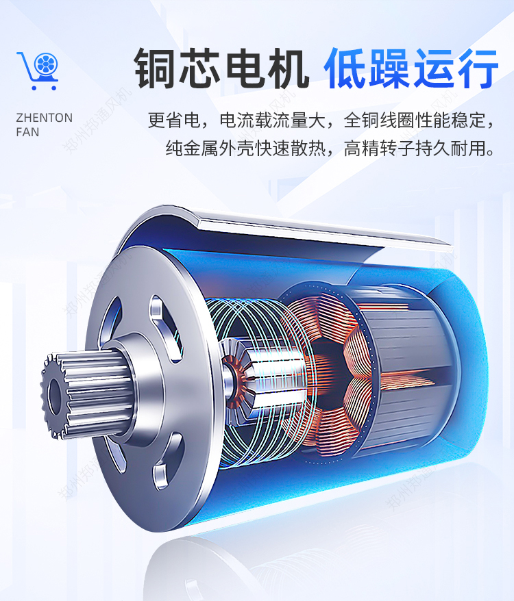 糧庫(kù)專用-移動(dòng)式混流風(fēng)機(jī)