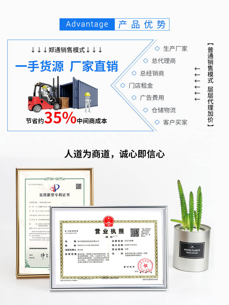  消防排煙離心風機那個廠家服務(wù)好？